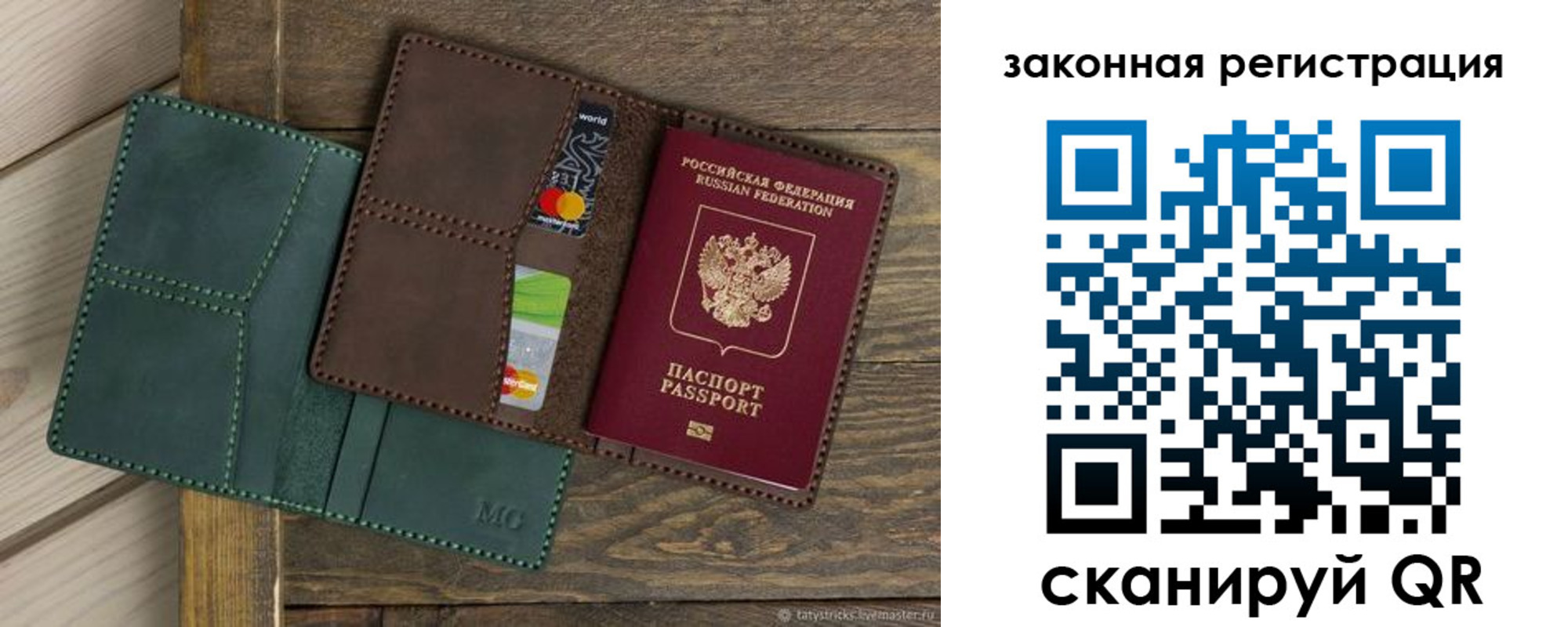 временная прописка в Агрызе