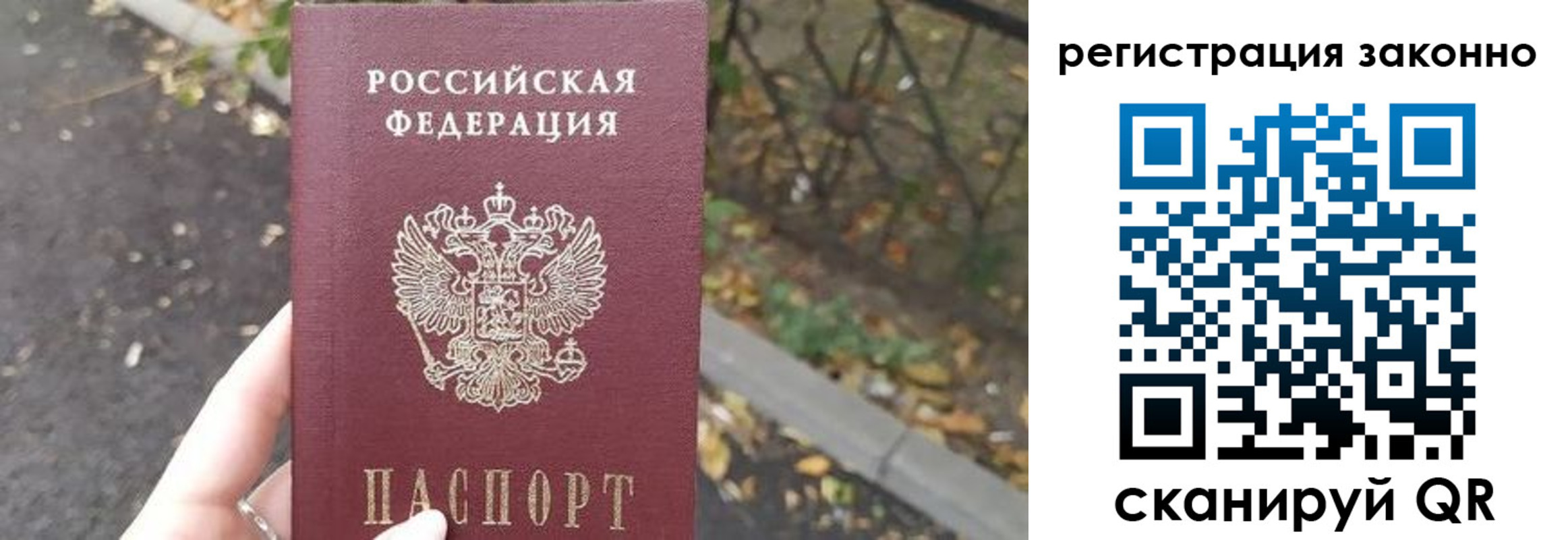регистрация в Агрызе
